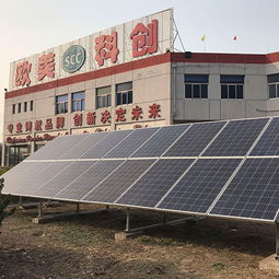SCC太陽能光伏發電 代理、價格、加盟條件與輸電業務解析